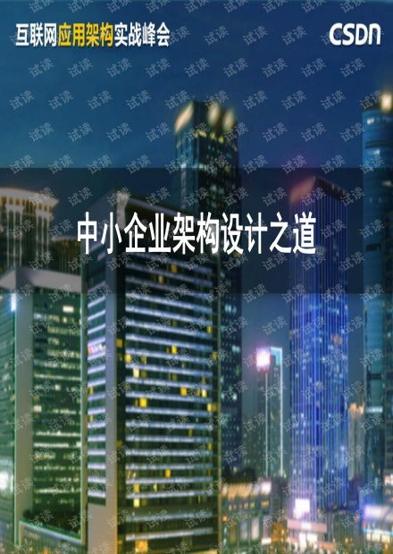 解鎖網(wǎng)絡(luò)技術(shù)寶藏 從CSDN開發(fā)者文庫高效獲取免費(fèi)會員資源